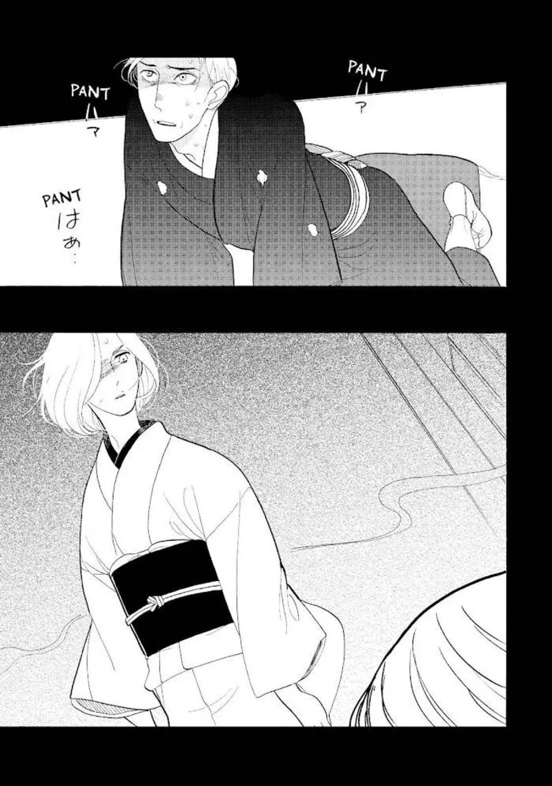 Shouwa Genroku Rakugo Shinjuu Chapter 21 page 45