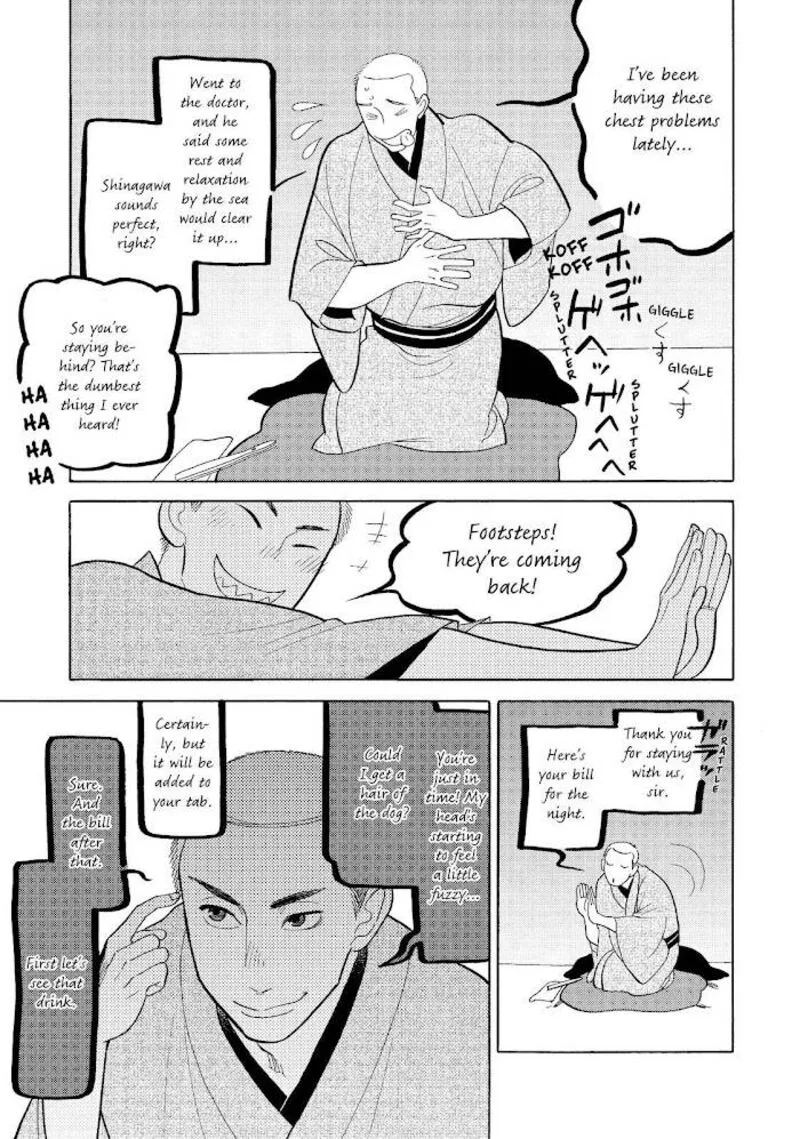 Shouwa Genroku Rakugo Shinjuu Chapter 22 page 21