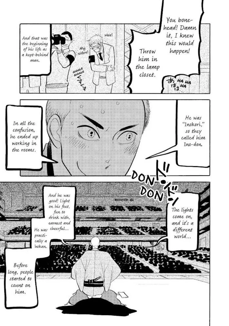 Shouwa Genroku Rakugo Shinjuu Chapter 22 page 23