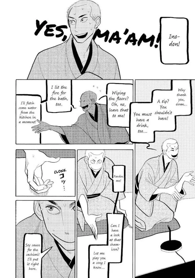 Shouwa Genroku Rakugo Shinjuu Chapter 22 page 24