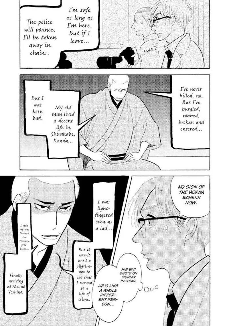 Shouwa Genroku Rakugo Shinjuu Chapter 22 page 27