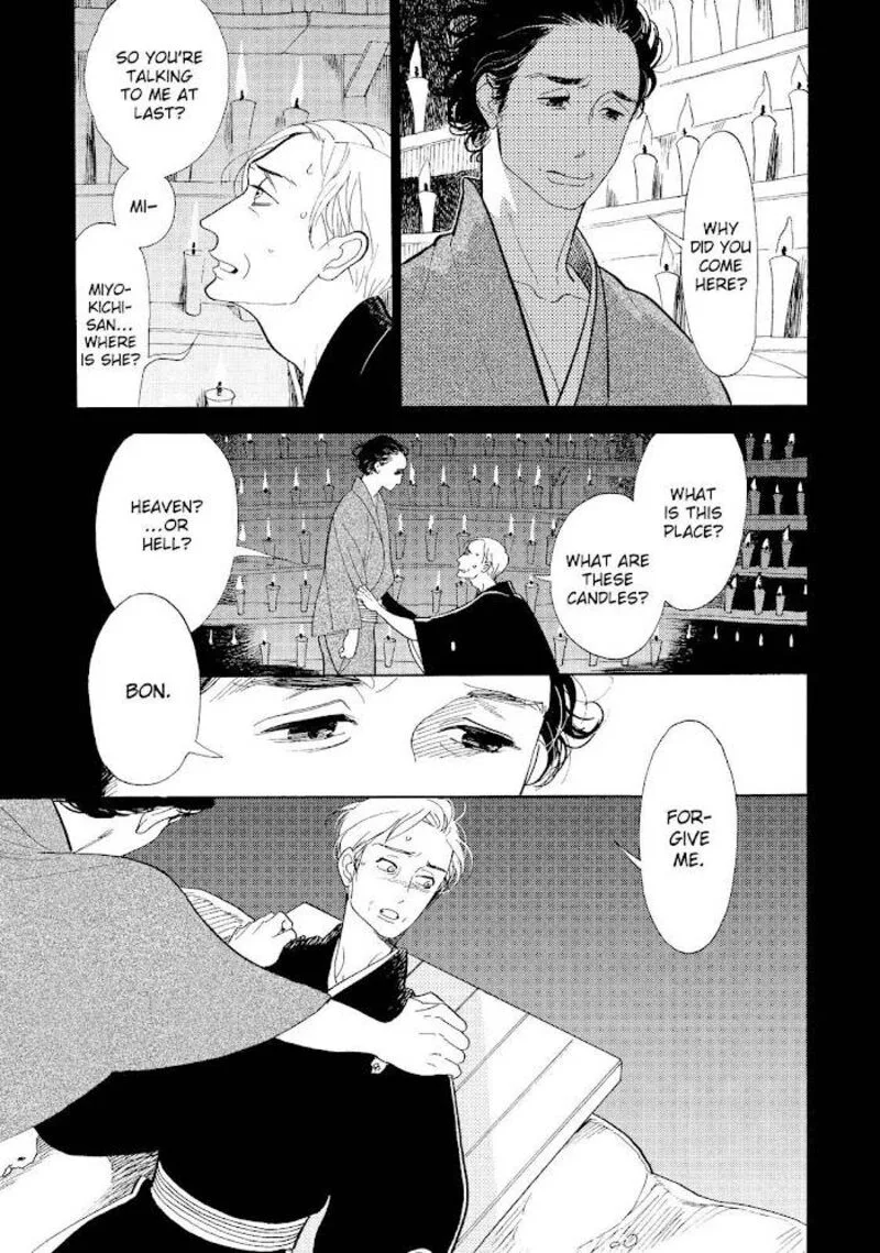 Shouwa Genroku Rakugo Shinjuu Chapter 22 page 5