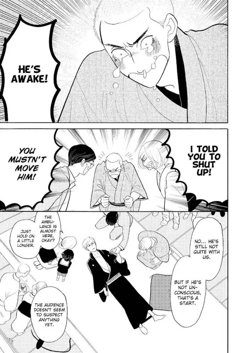 Shouwa Genroku Rakugo Shinjuu Chapter 22 page 7
