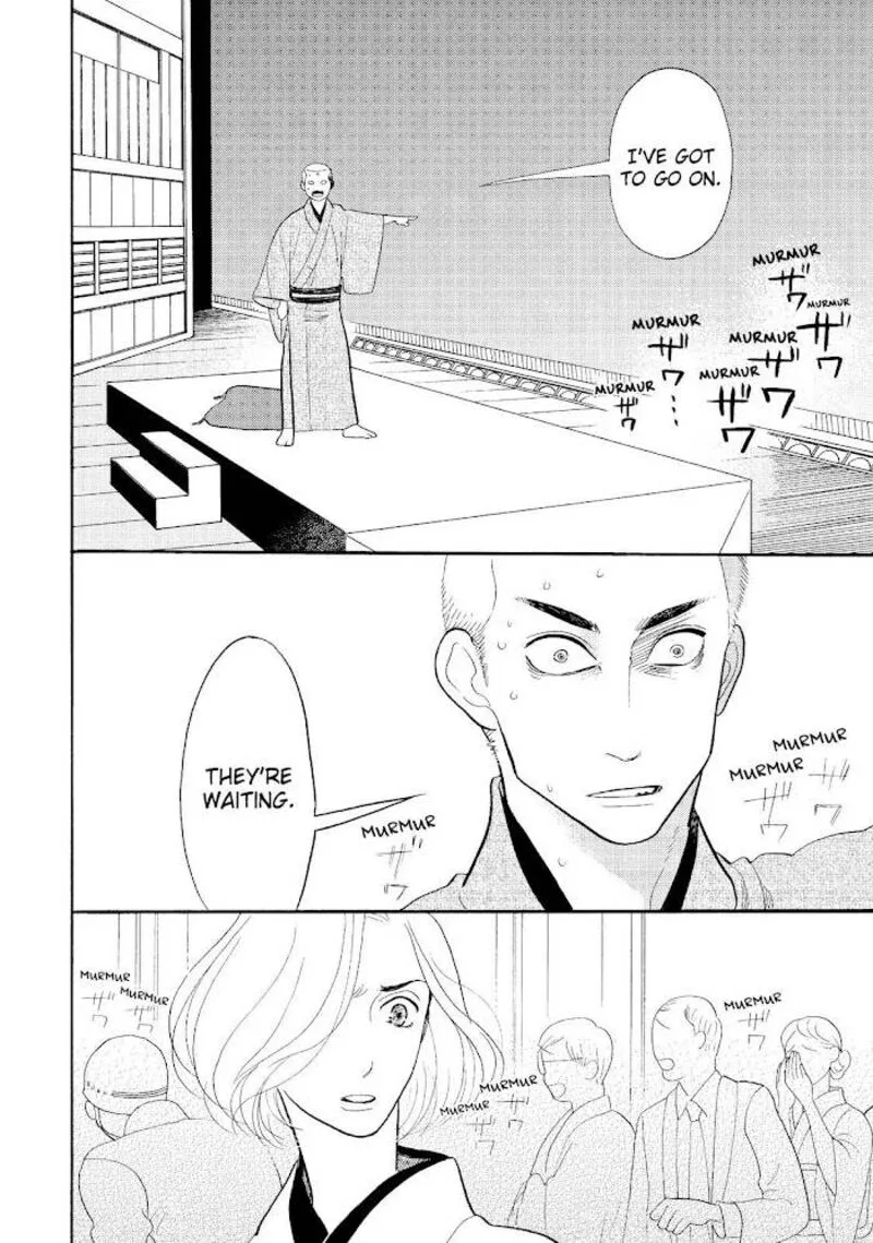 Shouwa Genroku Rakugo Shinjuu Chapter 22 page 10