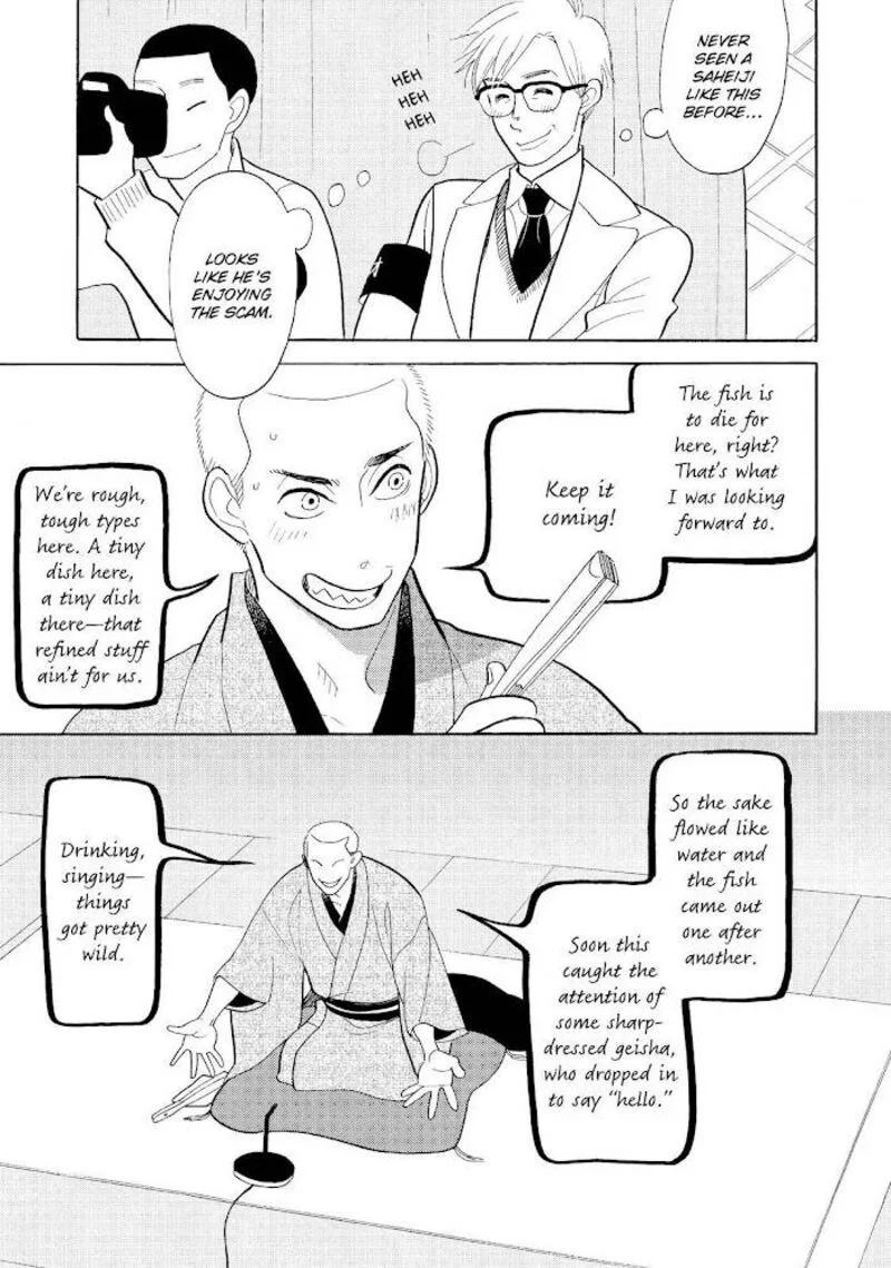 Shouwa Genroku Rakugo Shinjuu Chapter 22 page 19
