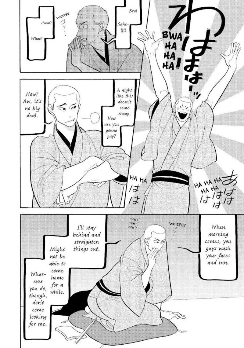Shouwa Genroku Rakugo Shinjuu Chapter 22 page 20