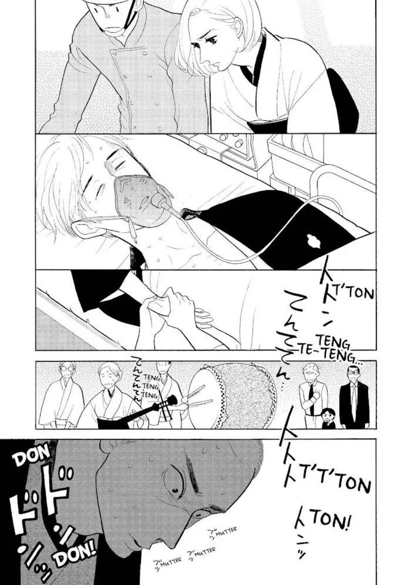 Shouwa Genroku Rakugo Shinjuu Chapter 22 page 13