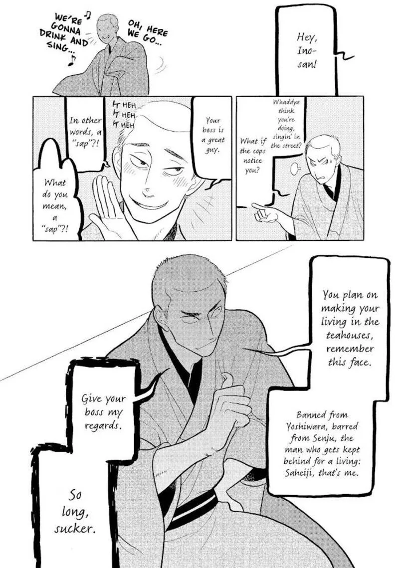 Shouwa Genroku Rakugo Shinjuu Chapter 22 page 28