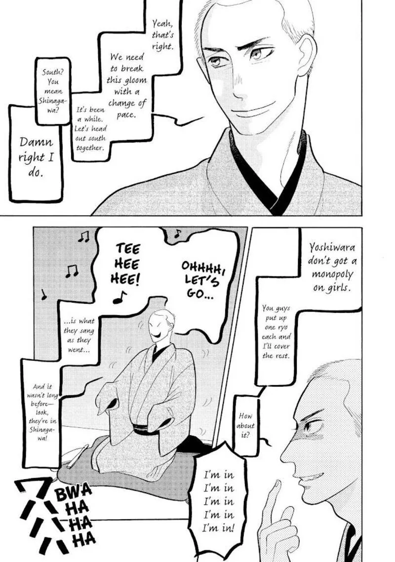 Shouwa Genroku Rakugo Shinjuu Chapter 22 page 17
