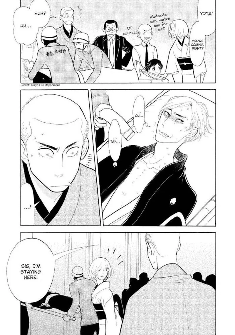 Shouwa Genroku Rakugo Shinjuu Chapter 22 page 9