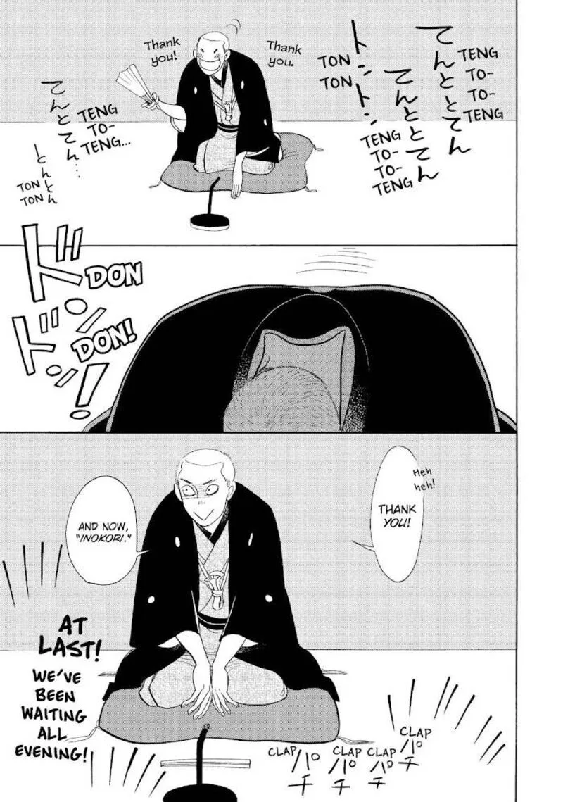Shouwa Genroku Rakugo Shinjuu Chapter 22 page 15