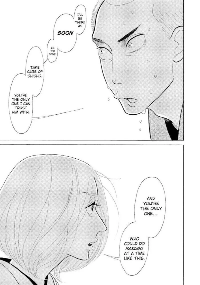 Shouwa Genroku Rakugo Shinjuu Chapter 22 page 11