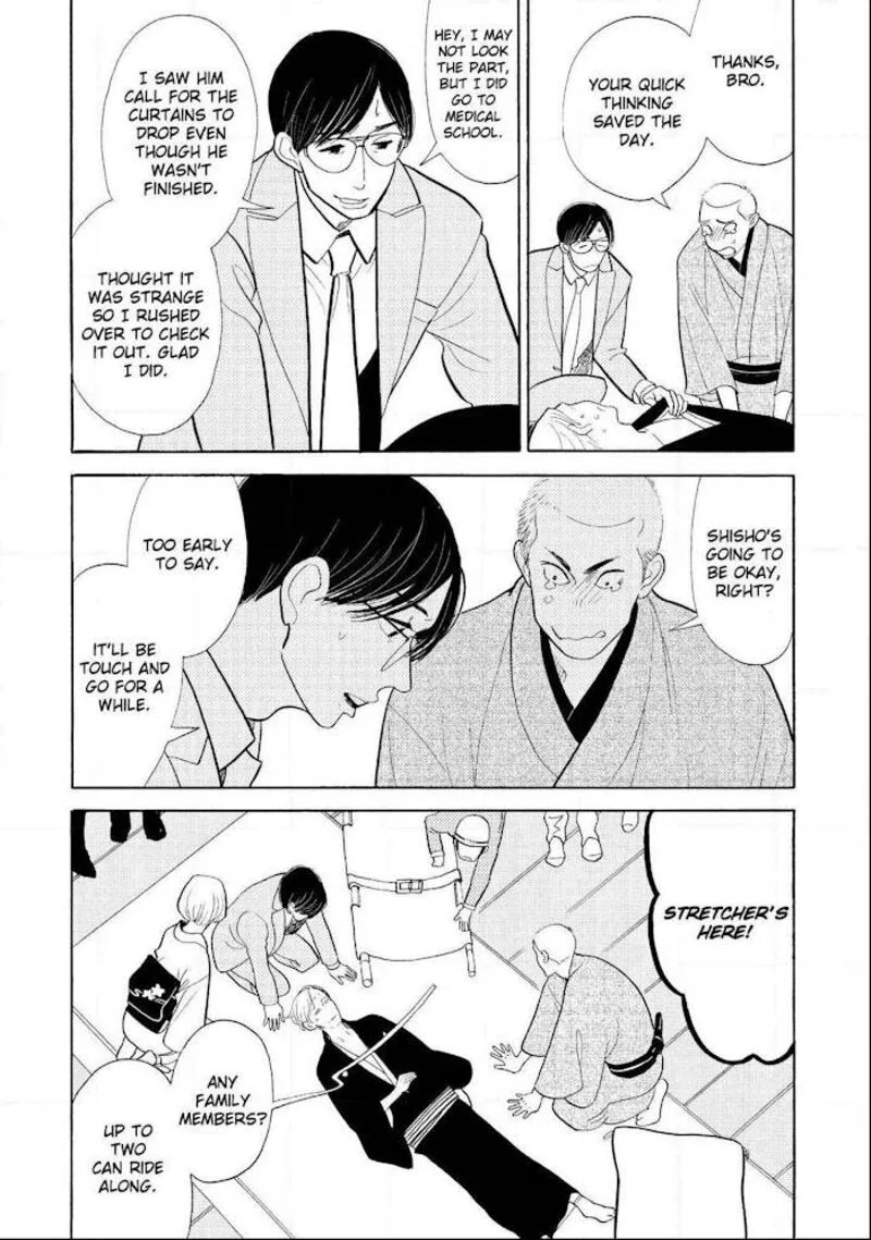 Shouwa Genroku Rakugo Shinjuu Chapter 22 page 8