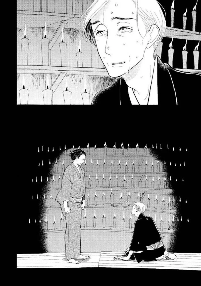 Shouwa Genroku Rakugo Shinjuu Chapter 22 page 4