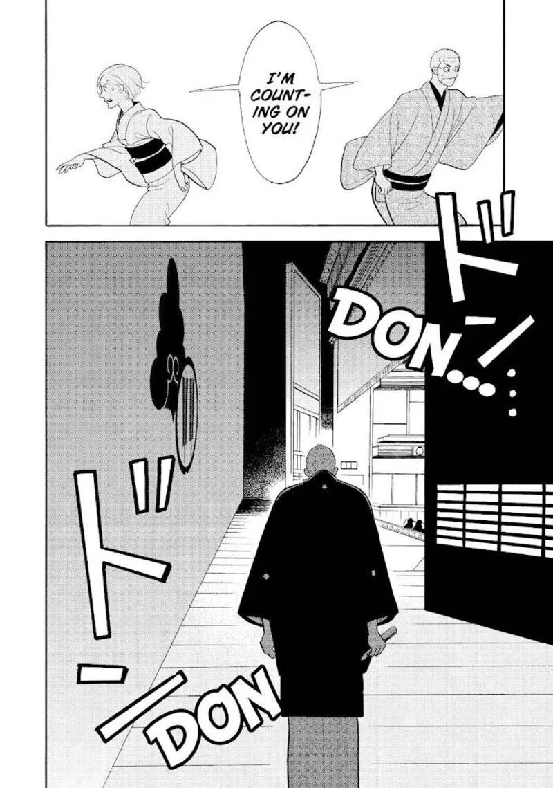 Shouwa Genroku Rakugo Shinjuu Chapter 22 page 12