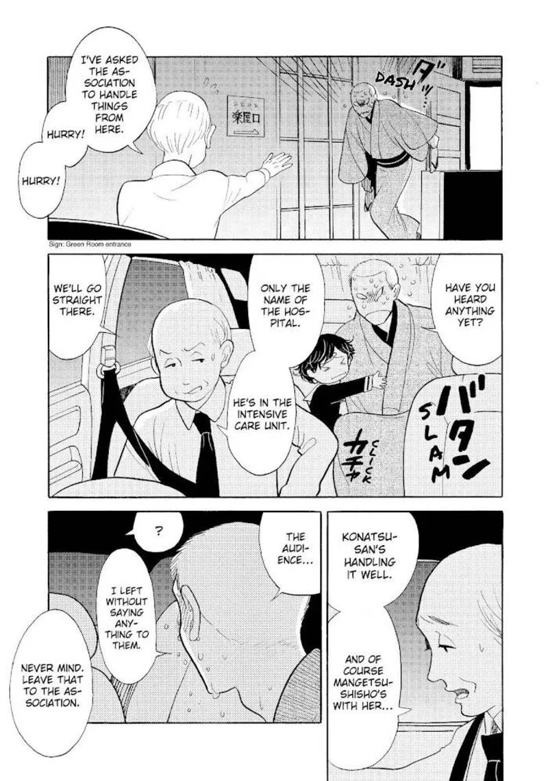 Shouwa Genroku Rakugo Shinjuu Chapter 22 page 31
