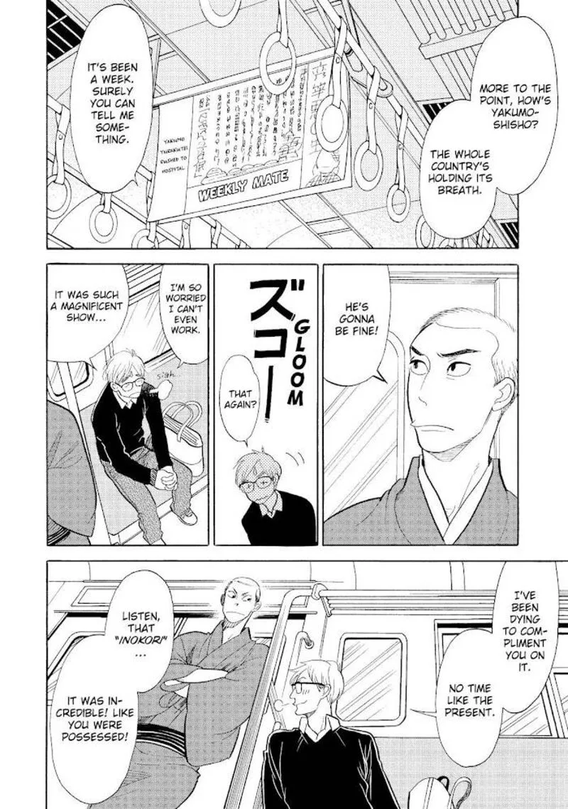 Shouwa Genroku Rakugo Shinjuu Chapter 22 page 40