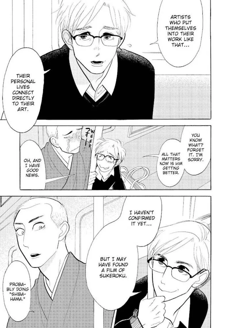 Shouwa Genroku Rakugo Shinjuu Chapter 22 page 45