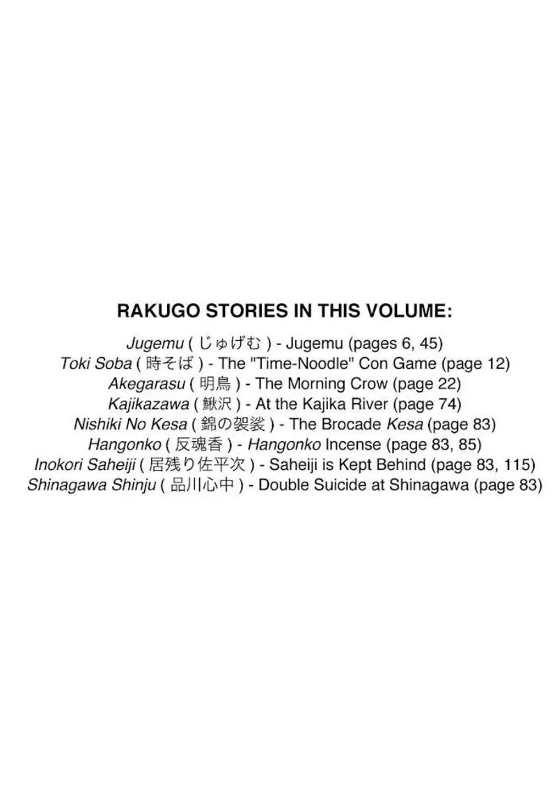 Shouwa Genroku Rakugo Shinjuu Chapter 22 page 52