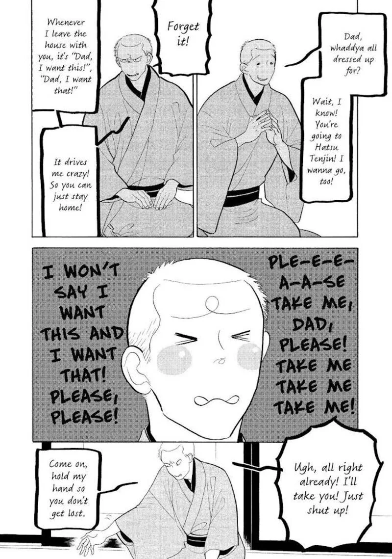 Shouwa Genroku Rakugo Shinjuu Chapter 23 page 19
