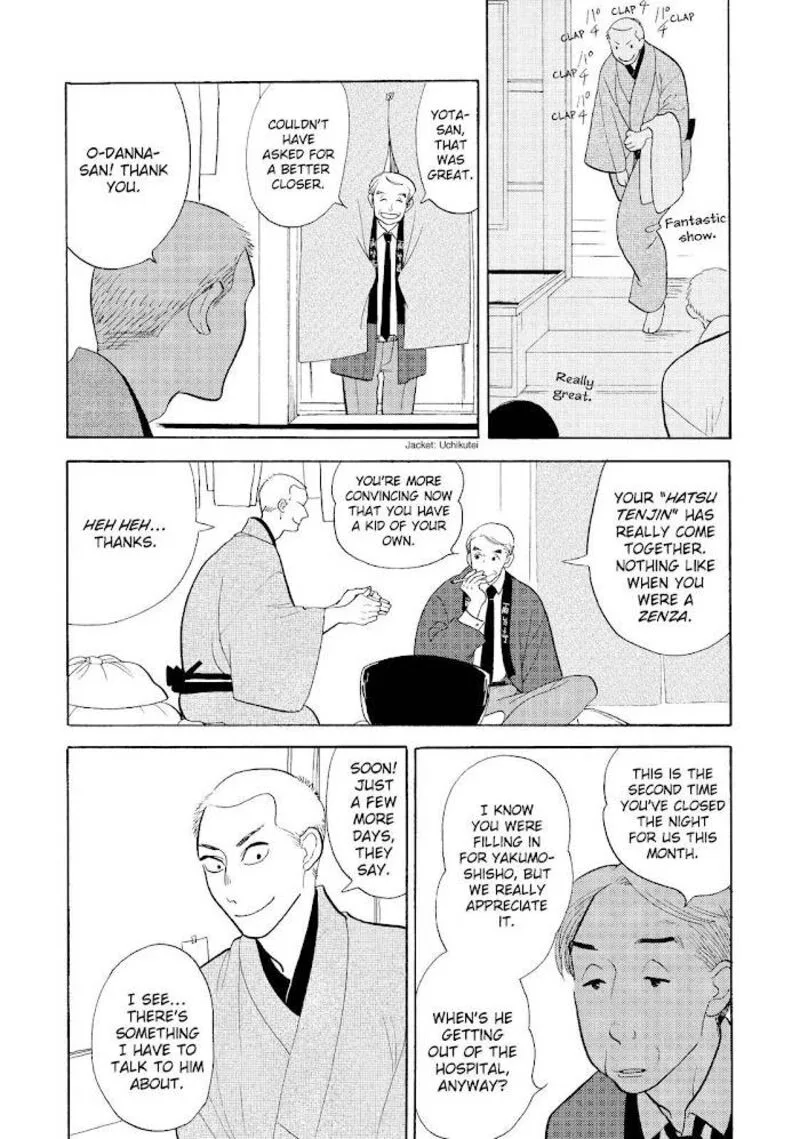 Shouwa Genroku Rakugo Shinjuu Chapter 23 page 23