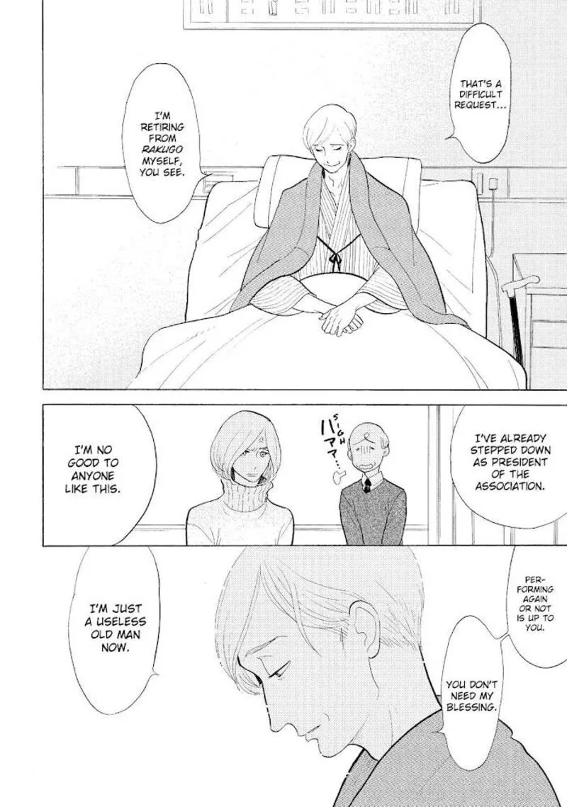Shouwa Genroku Rakugo Shinjuu Chapter 23 page 13