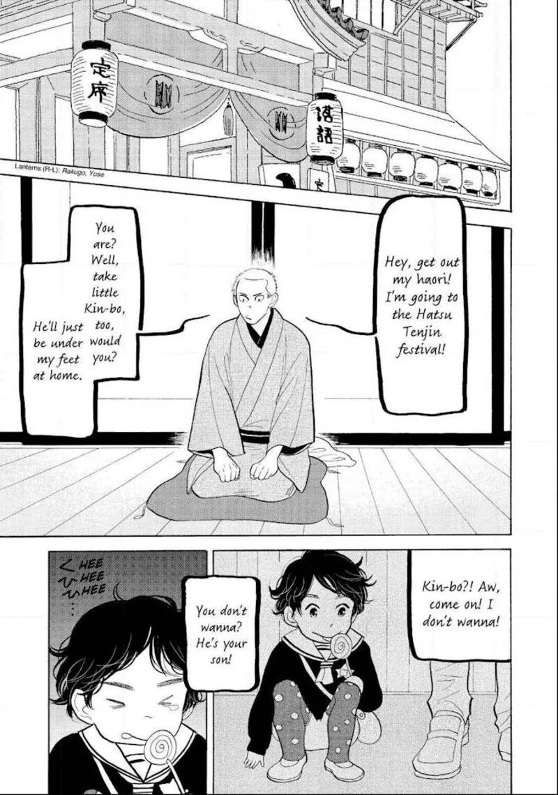 Shouwa Genroku Rakugo Shinjuu Chapter 23 page 18