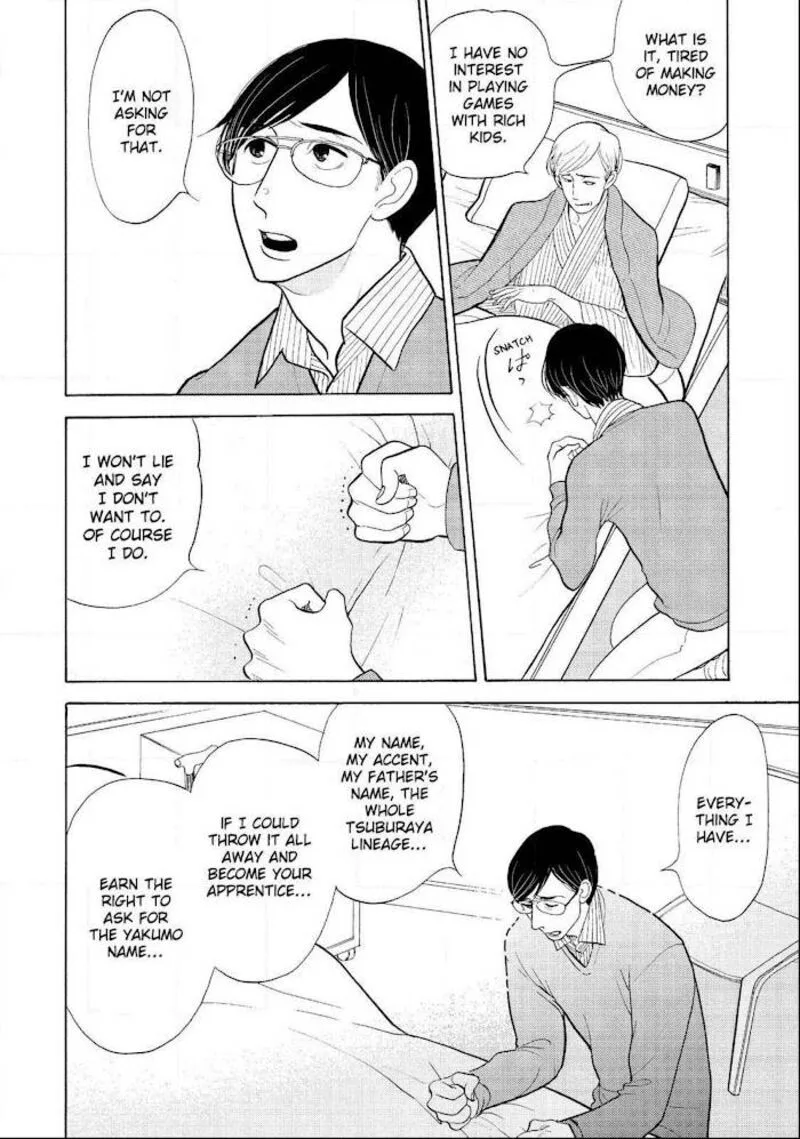 Shouwa Genroku Rakugo Shinjuu Chapter 23 page 15