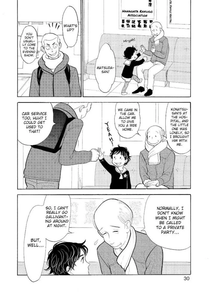Shouwa Genroku Rakugo Shinjuu Chapter 23 page 29