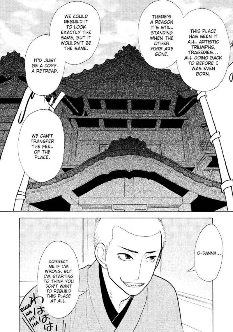 Shouwa Genroku Rakugo Shinjuu Chapter 23 page 27