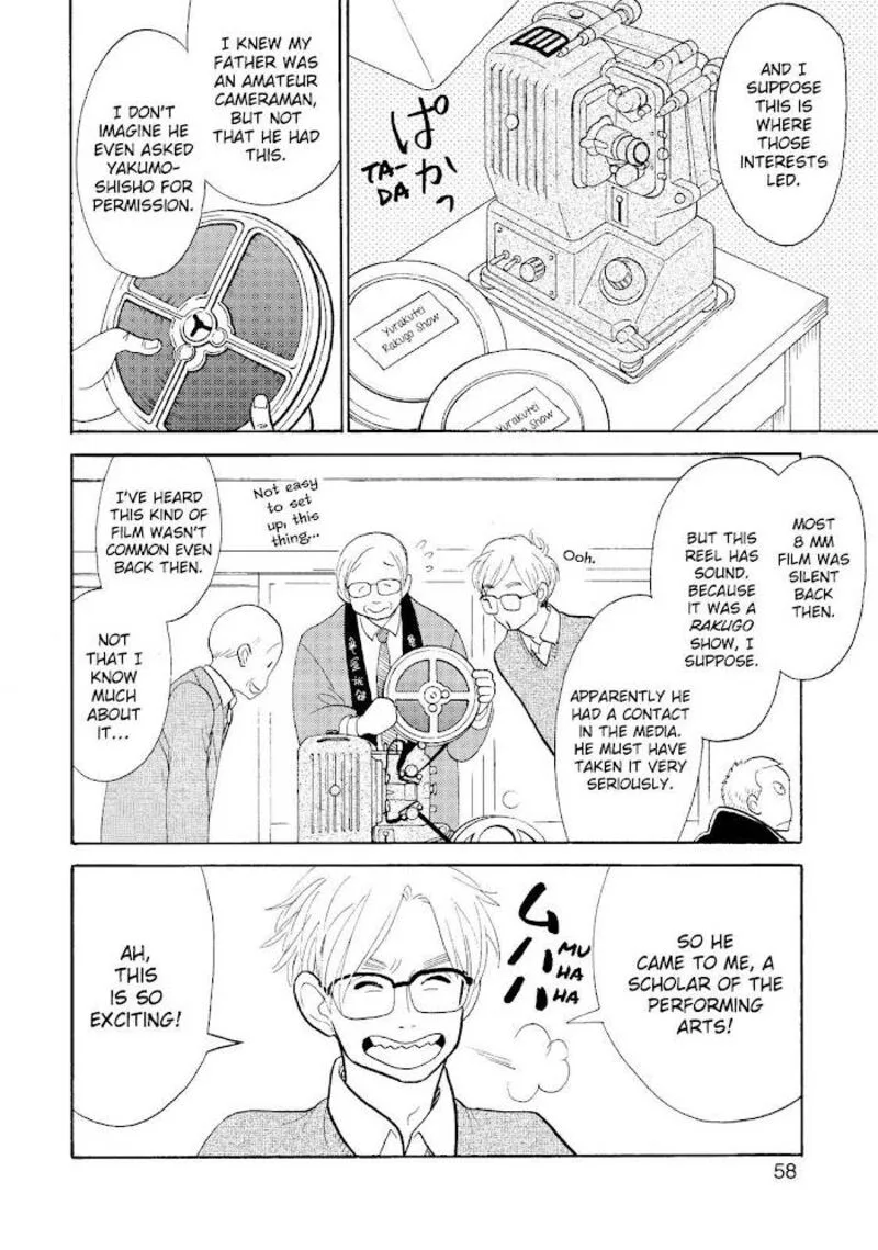 Shouwa Genroku Rakugo Shinjuu Chapter 24 page 4