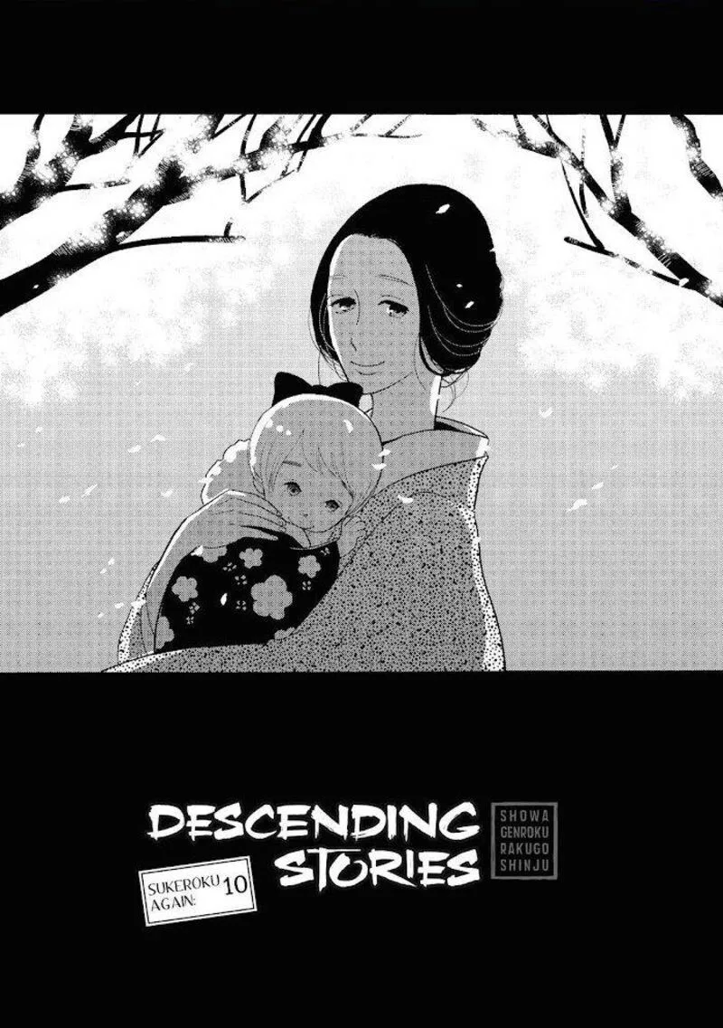 Shouwa Genroku Rakugo Shinjuu Chapter 24 page 1