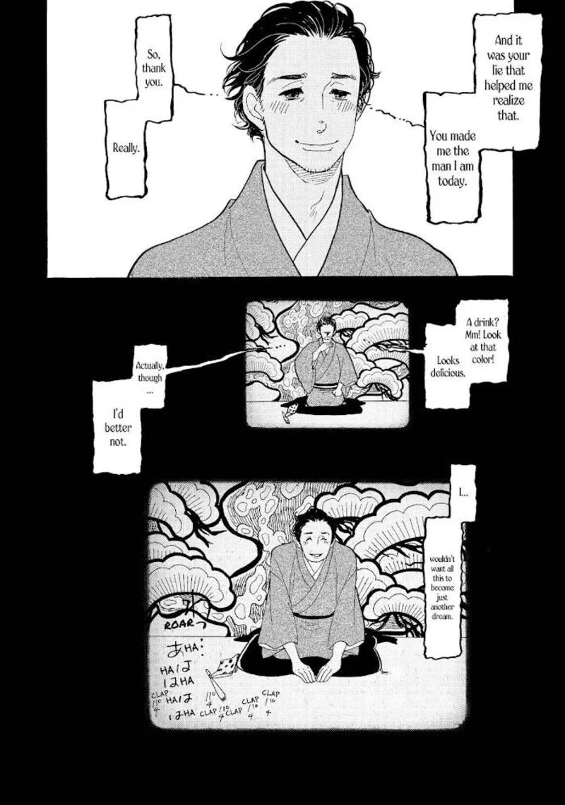Shouwa Genroku Rakugo Shinjuu Chapter 24 page 22