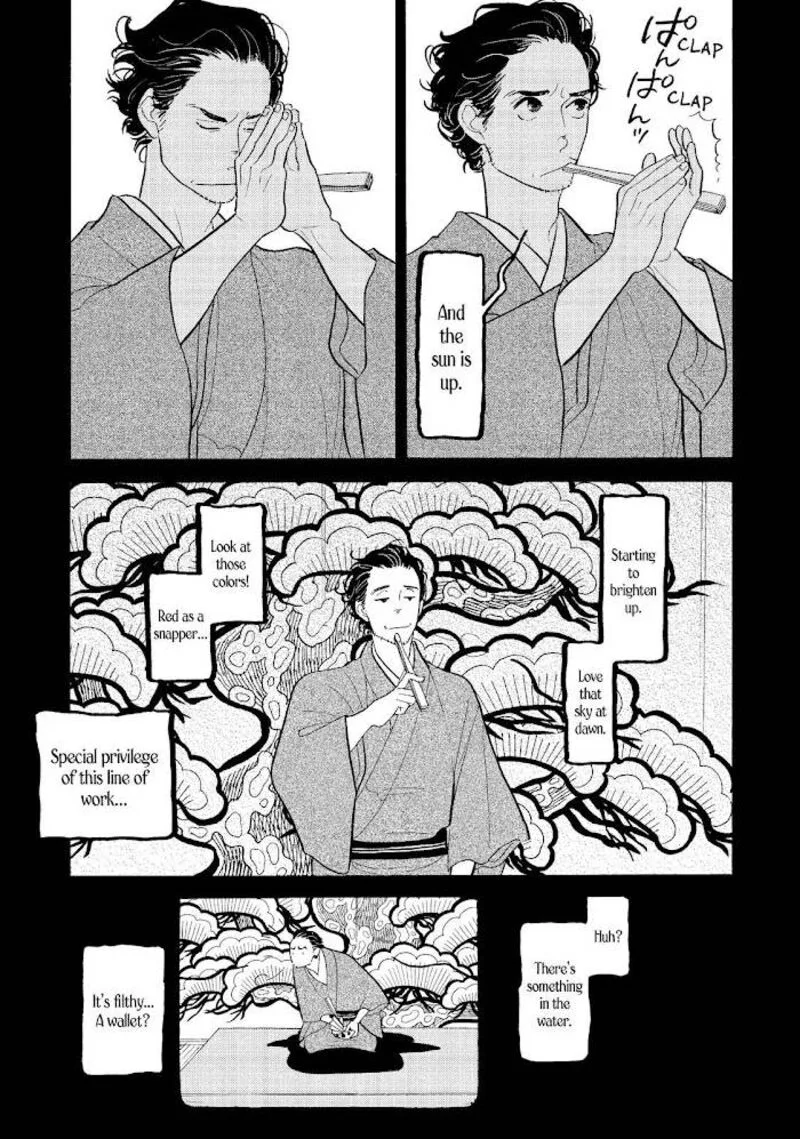 Shouwa Genroku Rakugo Shinjuu Chapter 24 page 19