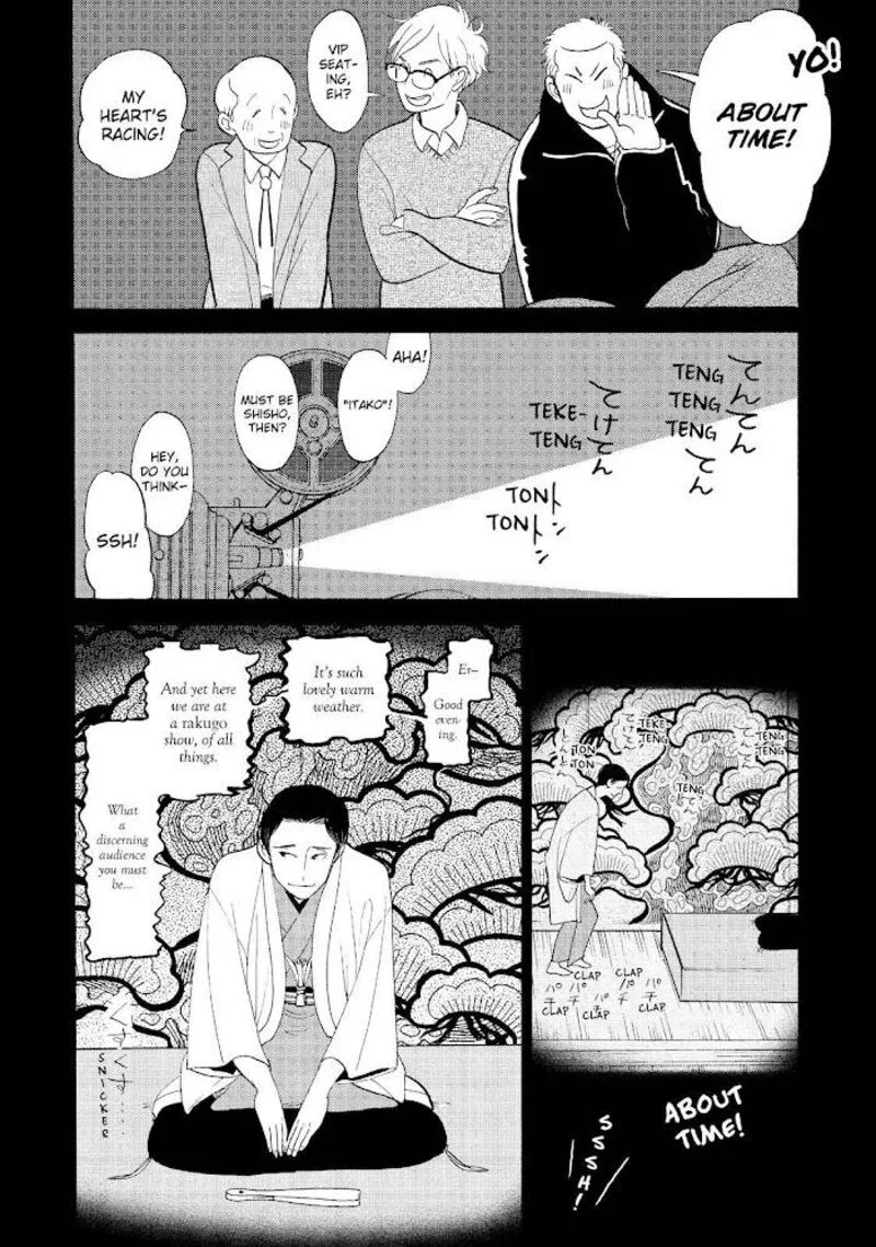 Shouwa Genroku Rakugo Shinjuu Chapter 24 page 10