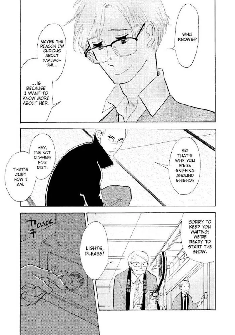 Shouwa Genroku Rakugo Shinjuu Chapter 24 page 9
