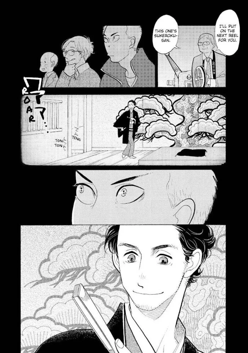 Shouwa Genroku Rakugo Shinjuu Chapter 24 page 16