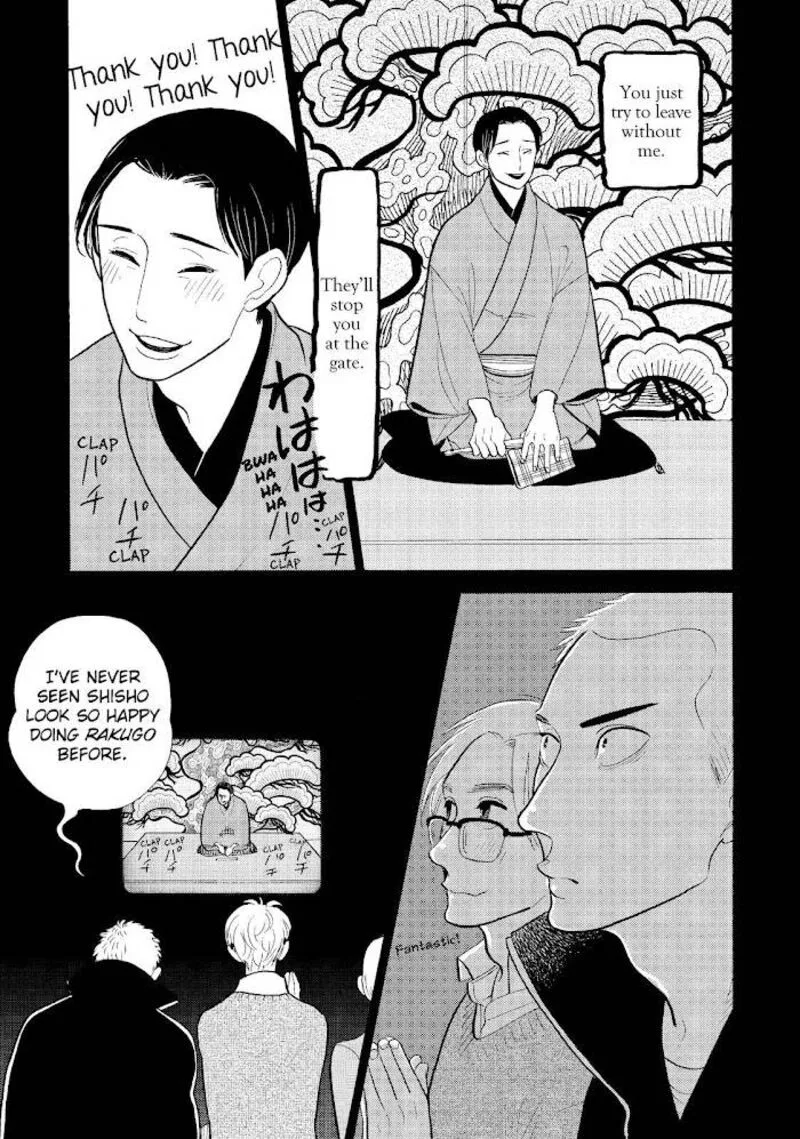 Shouwa Genroku Rakugo Shinjuu Chapter 24 page 15