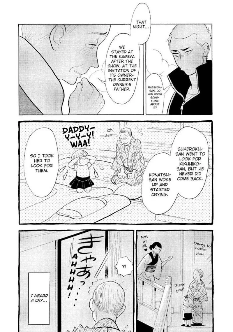 Shouwa Genroku Rakugo Shinjuu Chapter 24 page 28