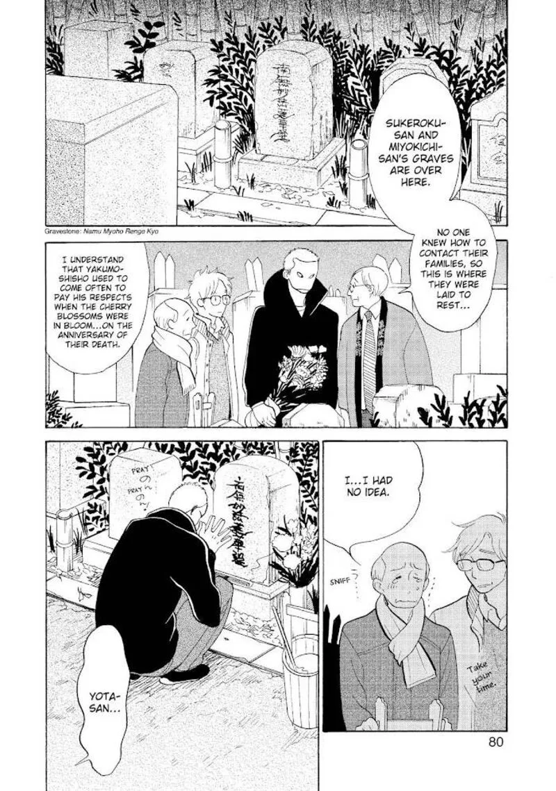 Shouwa Genroku Rakugo Shinjuu Chapter 24 page 26