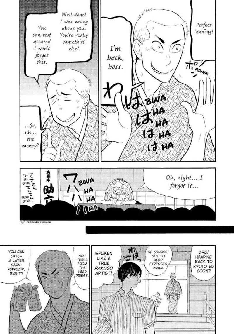 Shouwa Genroku Rakugo Shinjuu Chapter 25 page 13