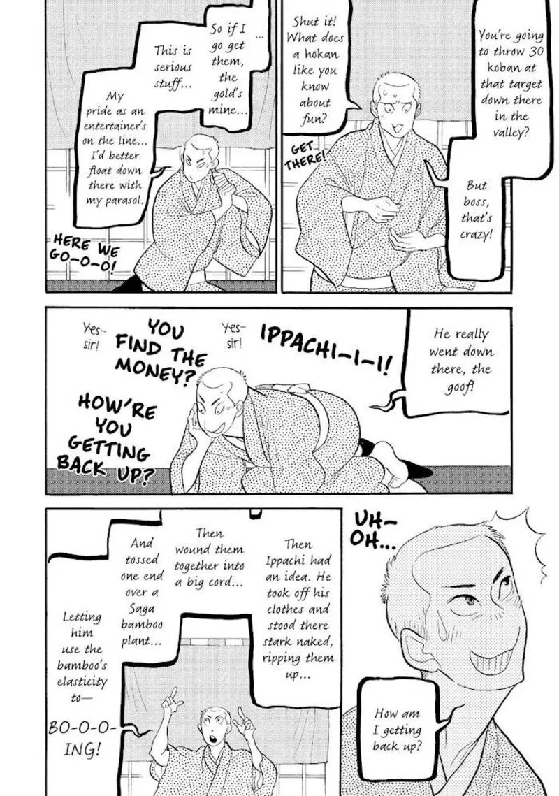 Shouwa Genroku Rakugo Shinjuu Chapter 25 page 12