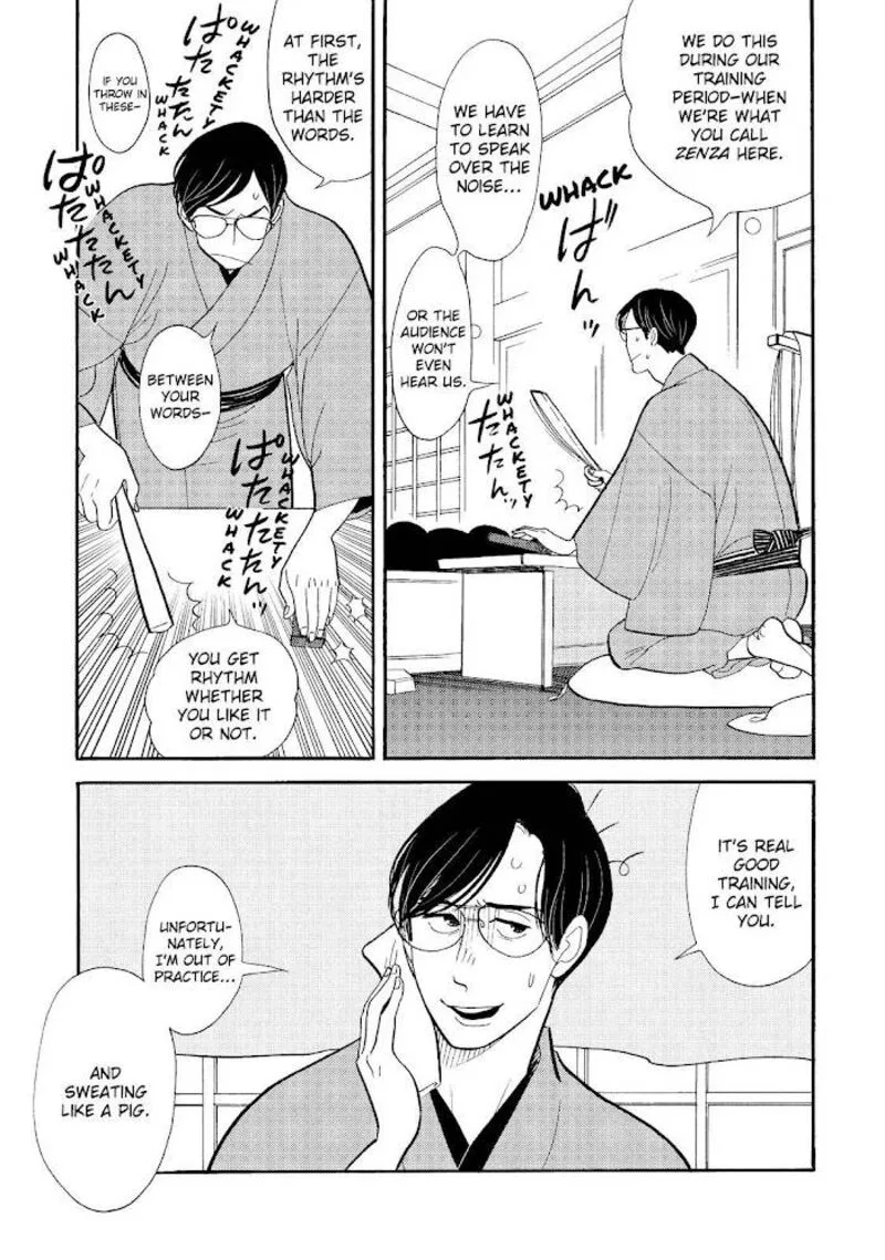 Shouwa Genroku Rakugo Shinjuu Chapter 25 page 5