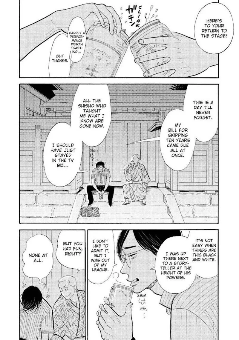 Shouwa Genroku Rakugo Shinjuu Chapter 25 page 14