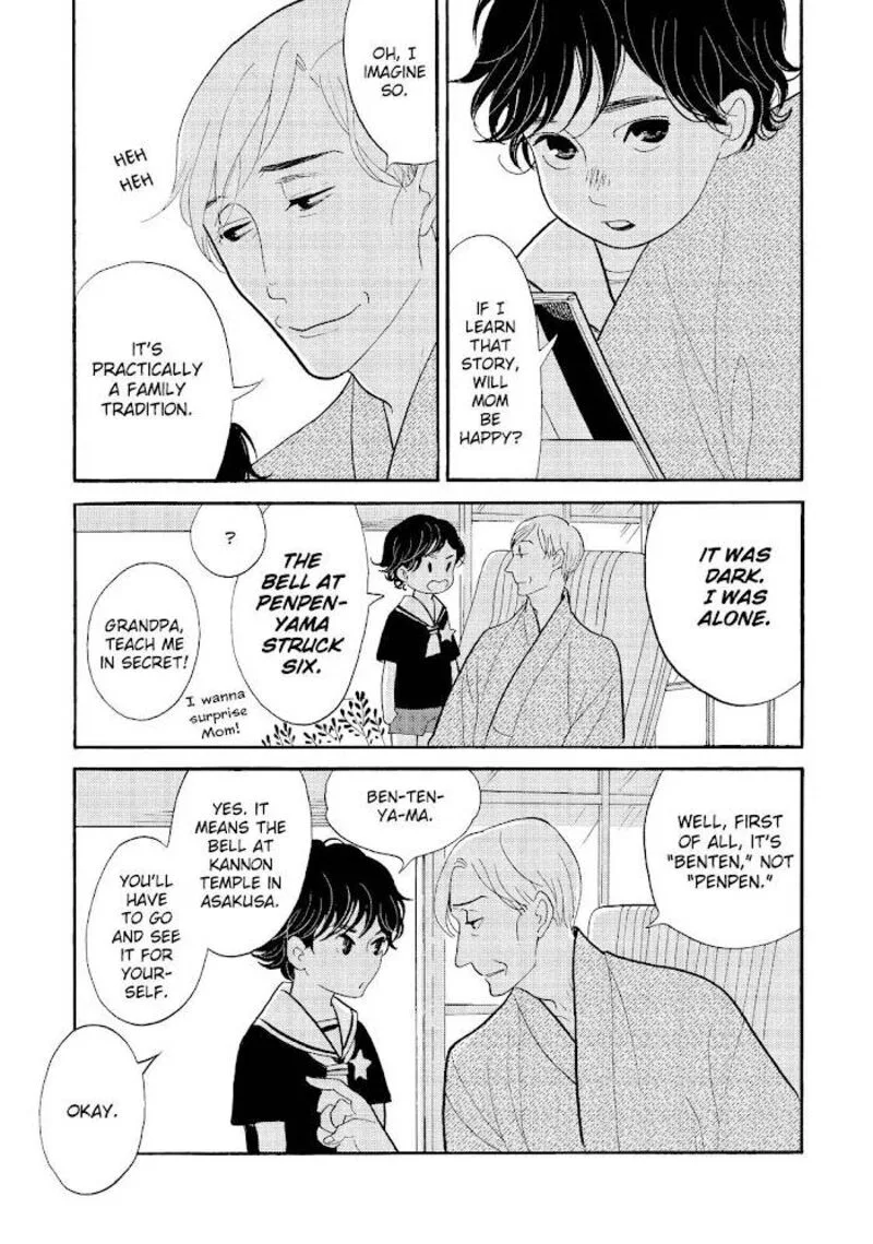 Shouwa Genroku Rakugo Shinjuu Chapter 25 page 25
