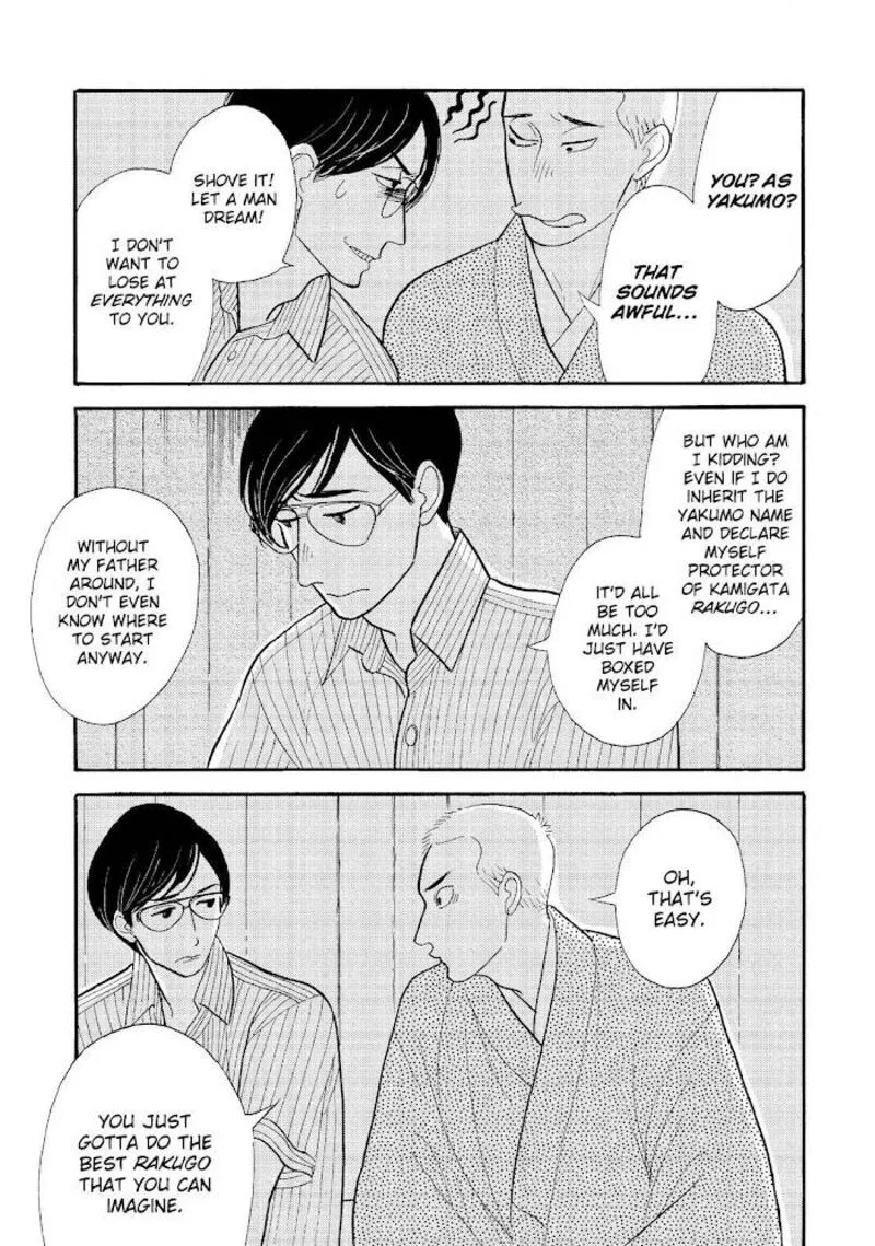 Shouwa Genroku Rakugo Shinjuu Chapter 25 page 17