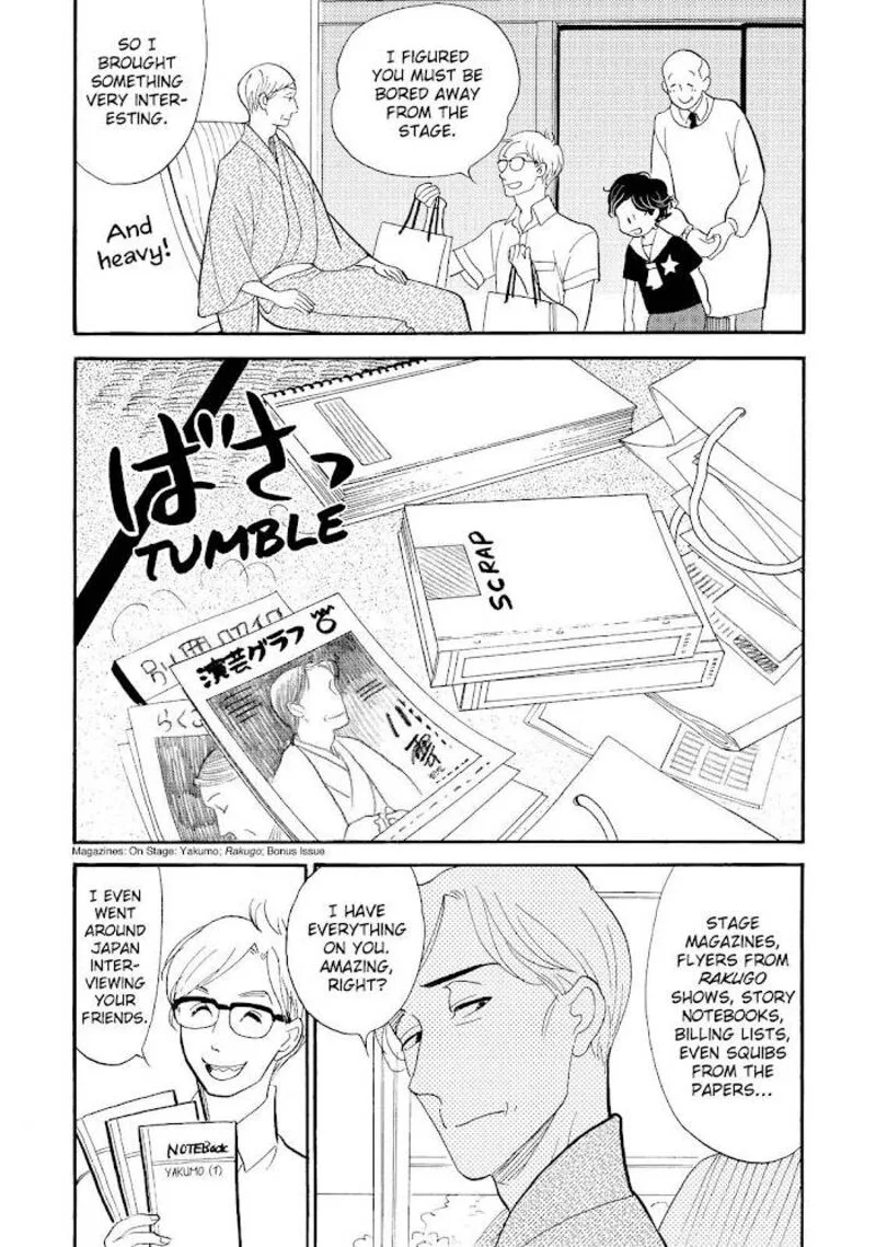 Shouwa Genroku Rakugo Shinjuu Chapter 25 page 27