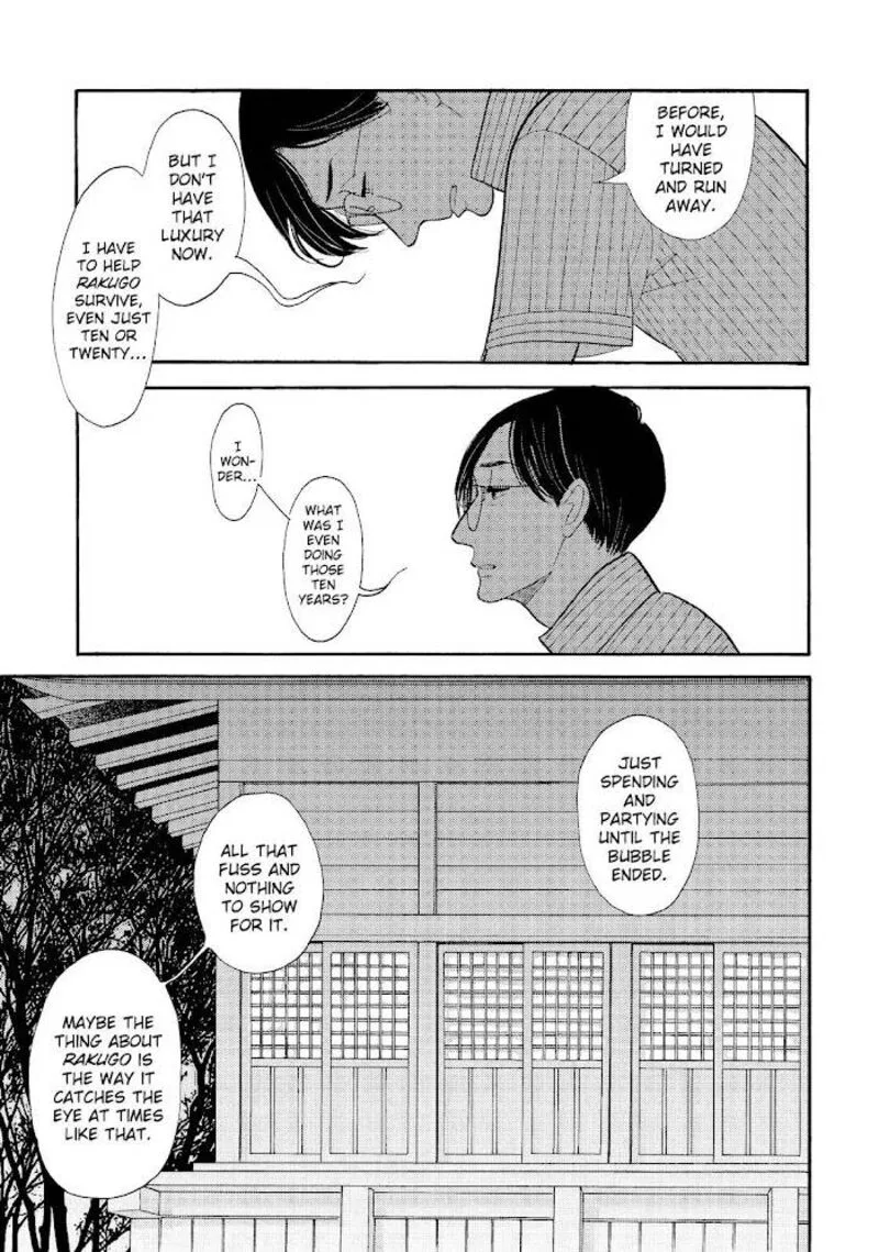 Shouwa Genroku Rakugo Shinjuu Chapter 25 page 15