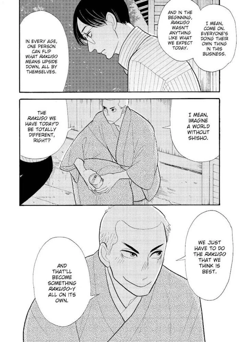 Shouwa Genroku Rakugo Shinjuu Chapter 25 page 18