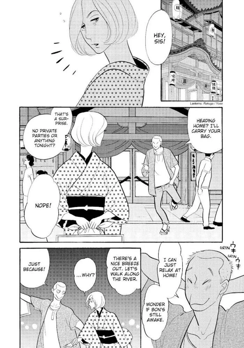 Shouwa Genroku Rakugo Shinjuu Chapter 25 page 38